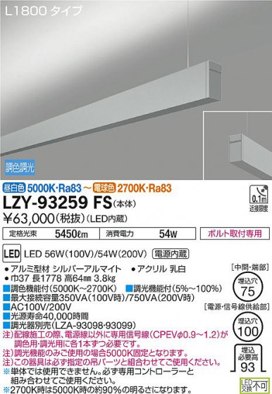DAIKO ŵ ߲١饤 LZY-93259FS ʼ̿