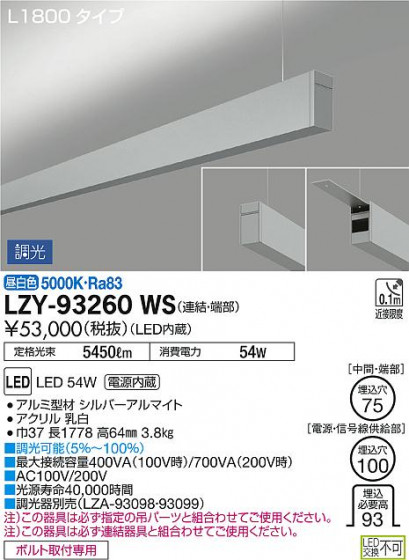 DAIKO ŵ ߲١饤 LZY-93260WS ʼ̿