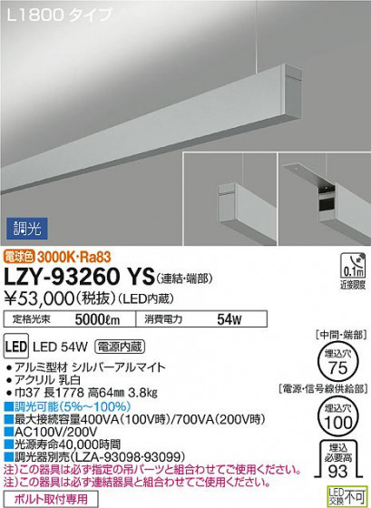 DAIKO ŵ ߲١饤 LZY-93260YS ʼ̿