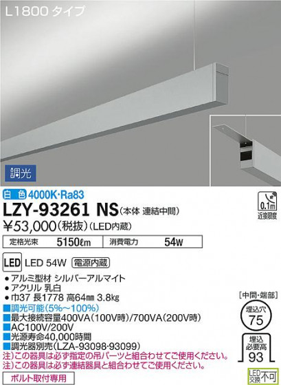 DAIKO ŵ ߲١饤 LZY-93261NS ʼ̿