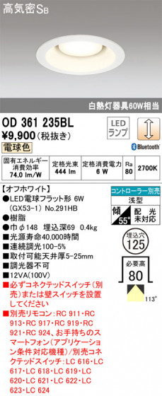ñʲ | ODELIC ǥå 饤 OD361235BL | LEDη¡ʰ Ҹ