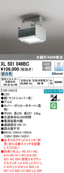 ñʲ | ODELIC ǥå ١饤 XL501049BC | LEDη¡ʰ Ҹ