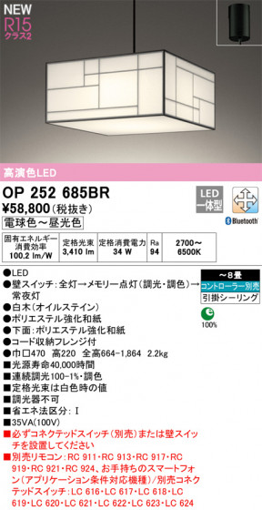 ñʲ | ODELIC ǥå ڥȥ饤 OP252685BR | ̿ 饤ȥ