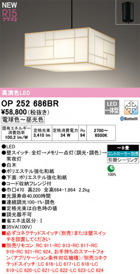 ñʲ | ODELIC ǥå ڥȥ饤 OP252686BR | ̿ 饤ȥ