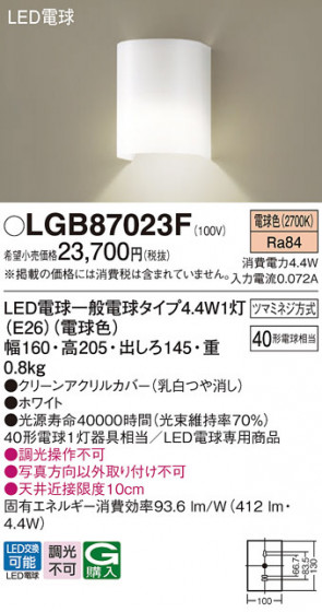 Panasonic �֥饱�å� LGB87023F �ᥤ��̿�