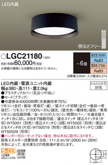 Panasonic ������󥰥饤�� LGC21180 �ᥤ��̿�