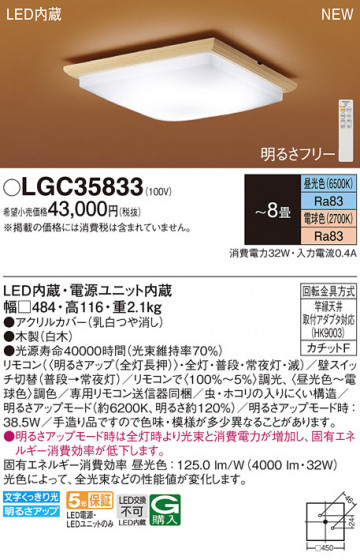 Panasonic ������󥰥饤�� LGC35833 �ᥤ��̿�