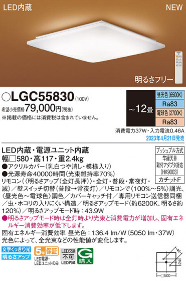 Panasonic ������󥰥饤�� LGC55830 �ᥤ��̿�