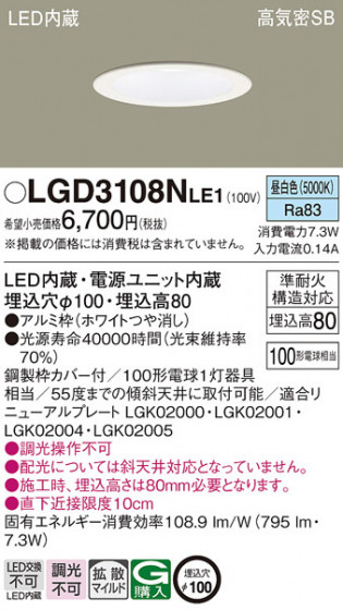 Panasonic ������饤�� LGD3108NLE1 �ᥤ��̿�