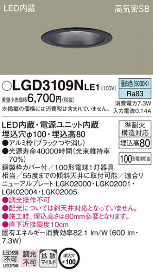 Panasonic ������饤�� LGD3109NLE1 �ᥤ��̿�