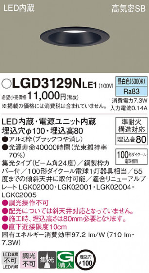 Panasonic ������饤�� LGD3129NLE1 �ᥤ��̿�