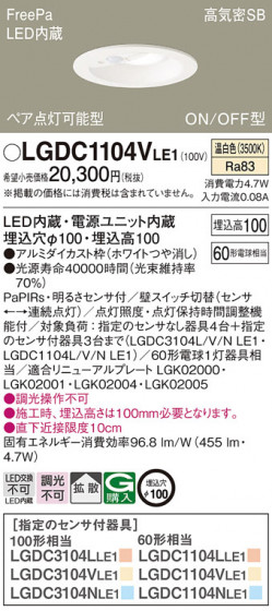 Panasonic ������饤�� LGDC1104VLE1 �ᥤ��̿�