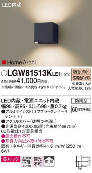 Panasonic ƥꥢ饤 LGW81513KLE1 ᥤ̿