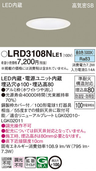 Panasonic ƥꥢ饤 LRD3108NLE1 ᥤ̿