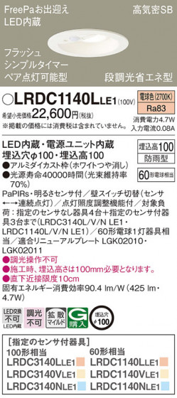 Panasonic ƥꥢ饤 LRDC1140LLE1 ᥤ̿