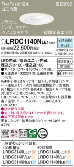 Panasonic ƥꥢ饤 LRDC1140NLE1 ᥤ̿
