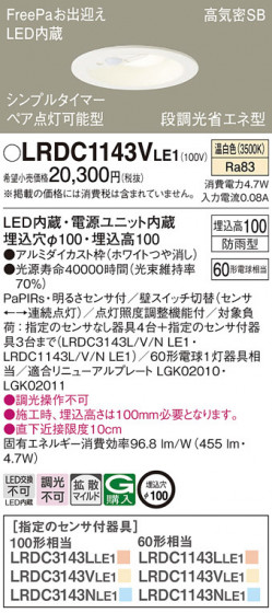Panasonic ƥꥢ饤 LRDC1143VLE1 ᥤ̿