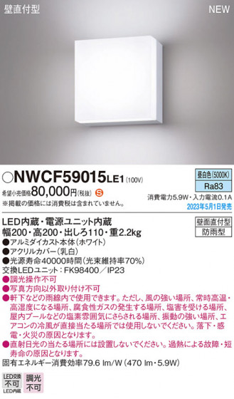 Panasonic �֥饱�å� NWCF59015LE1 �ᥤ��̿�