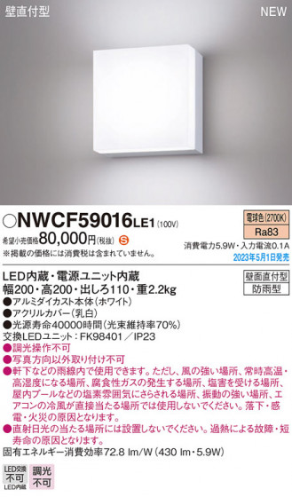 Panasonic �֥饱�å� NWCF59016LE1 �ᥤ��̿�