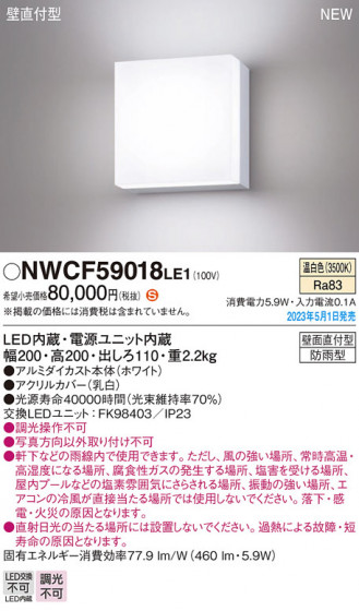 Panasonic �֥饱�å� NWCF59018LE1 �ᥤ��̿�