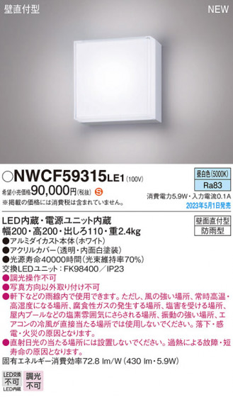 Panasonic �֥饱�å� NWCF59315LE1 �ᥤ��̿�