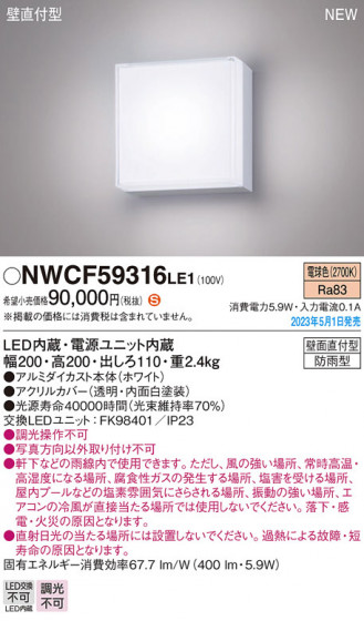 Panasonic �֥饱�å� NWCF59316LE1 �ᥤ��̿�