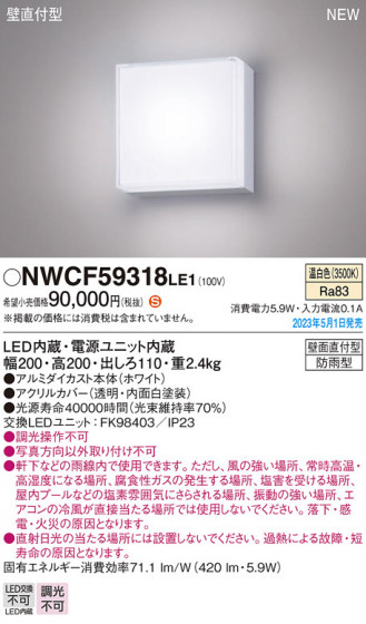 Panasonic �֥饱�å� NWCF59318LE1 �ᥤ��̿�