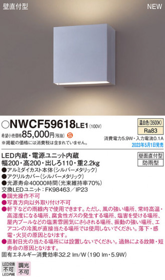 Panasonic ֥饱å NWCF59618LE1 ᥤ̿