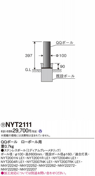 Panasonic �����ݡ���饤�� NYT2111 �ᥤ��̿�