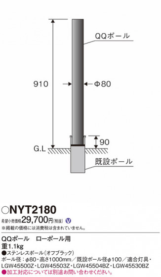 Panasonic �����ݡ���饤�� NYT2180 �ᥤ��̿�