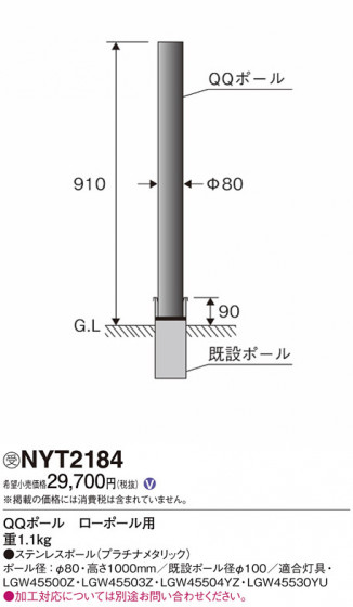 Panasonic �����ݡ���饤�� NYT2184 �ᥤ��̿�