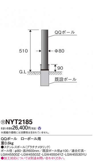 Panasonic �����ݡ���饤�� NYT2185 �ᥤ��̿�