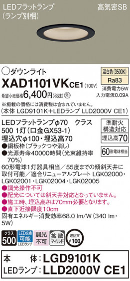 Panasonic ������饤�� XAD1101VKCE1 �ᥤ��̿�