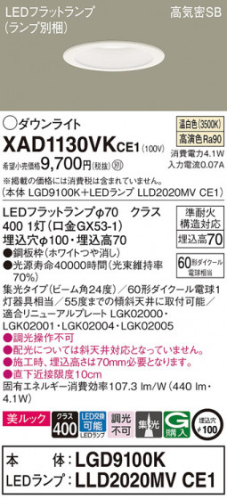 Panasonic 饤 XAD1130VKCE1 ᥤ̿