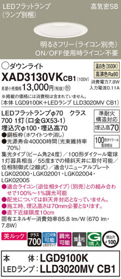Panasonic 饤 XAD3130VKCB1 ᥤ̿