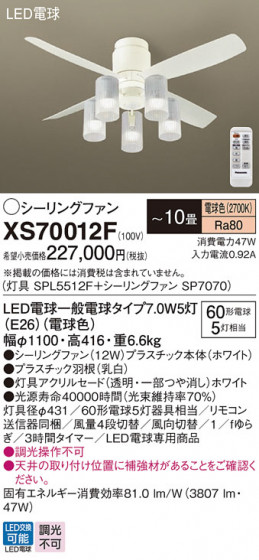Panasonic ������󥰥ե��� XS70012F �ᥤ��̿�