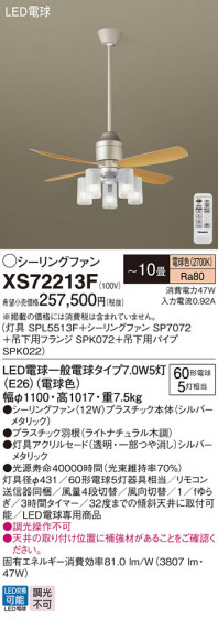 Panasonic 󥰥ե XS72213F ᥤ̿