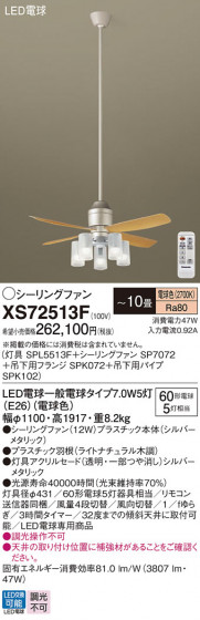 Panasonic 󥰥ե XS72513F ᥤ̿