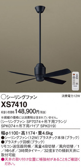 Panasonic 󥰥ե XS7410 ᥤ̿