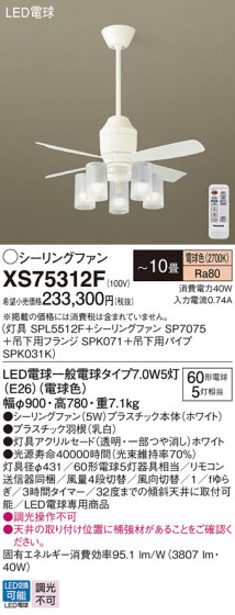 Panasonic 󥰥ե XS75312F ᥤ̿