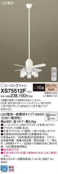 Panasonic 󥰥ե XS75512F ᥤ̿