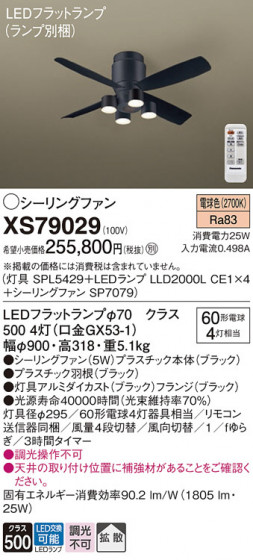 Panasonic 󥰥ե XS79029 ᥤ̿