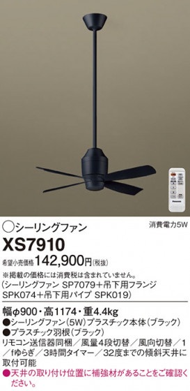 Panasonic 󥰥ե XS7910 ᥤ̿