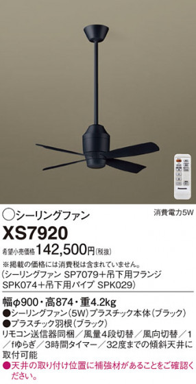 Panasonic 󥰥ե XS7920 ᥤ̿