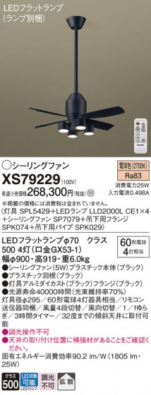 Panasonic 󥰥ե XS79229 ᥤ̿