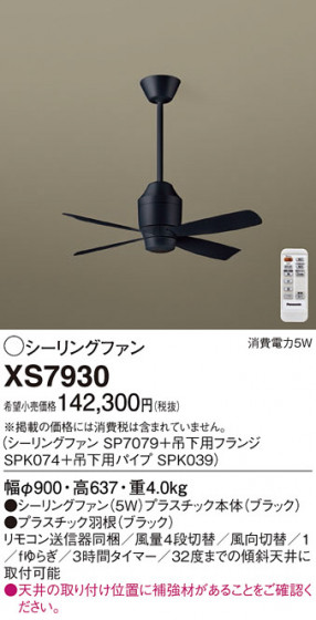 Panasonic 󥰥ե XS7930 ᥤ̿
