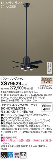 Panasonic 󥰥ե XS79529 ᥤ̿