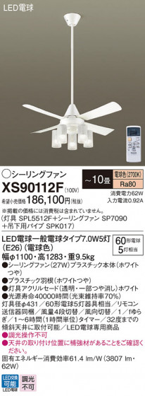 Panasonic 󥰥ե XS90112F ᥤ̿