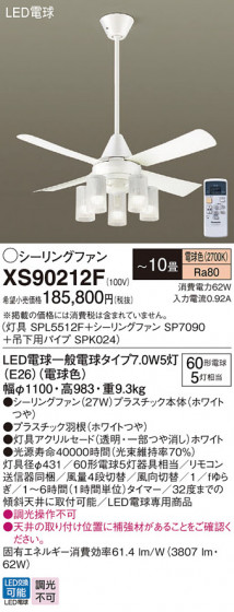 Panasonic 󥰥ե XS90212F ᥤ̿