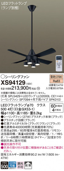 Panasonic 󥰥ե XS94129 ᥤ̿